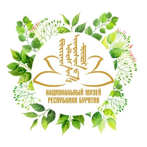 Музей истории Бурятии им. М.Н. Хангалова