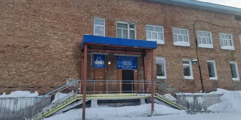 Дом культуры и досуга г. Игарки