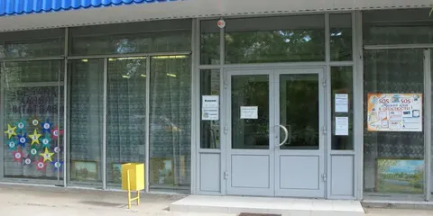 Центральная детская библиотека г. Волжского