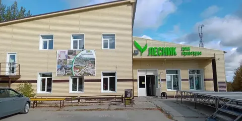 Дом культуры «Лесник»