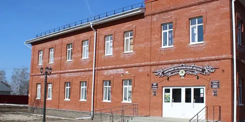 Бирский исторический музей