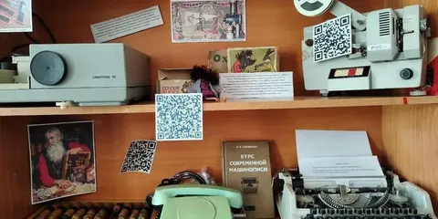 Интерактивная программа «Сделано в СССР»