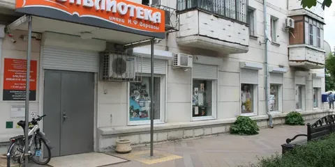 Краснодарская краевая юношеская библиотека им. И. Ф. Вараввы