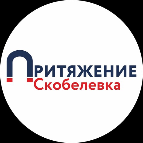 МАУК «КДЦ «Притяжение»