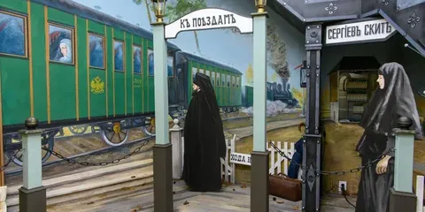 Интерактивная экскурсия «Сергиев Скит в память о в Бозе почившем князе Сергее Александровиче Романове»