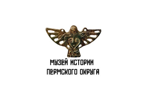 Музей истории Пермского района