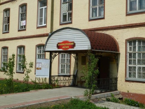 Ликино-Дулевский краеведческий музей