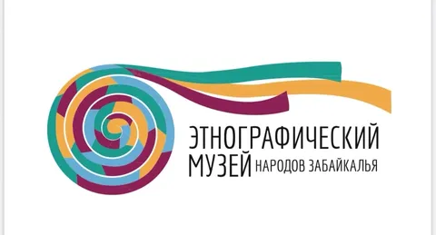 Этнографический музей народов Забайкалья