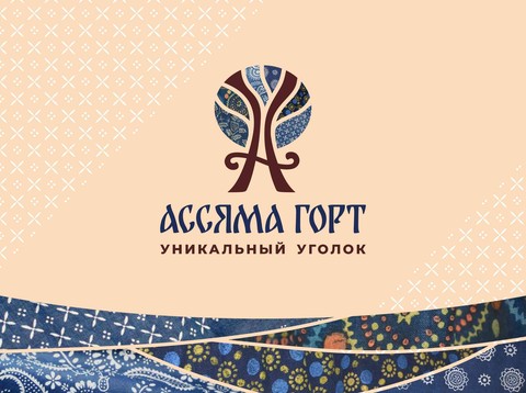 Муниципальное бюджетное учреждение культуры «Центр национальной культуры «Ассяма горт»