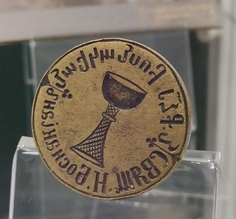 Выставка «Нахичеванская мозаика»