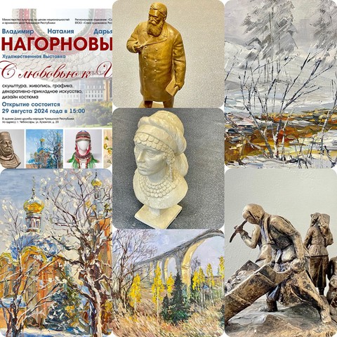 Многожанровая выставка «От этноистоков до современности»