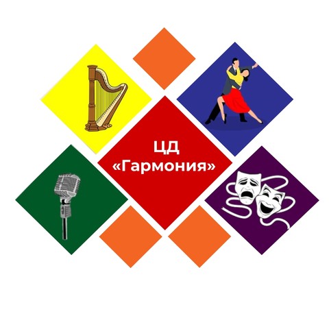 Центр досуга «Гармония»