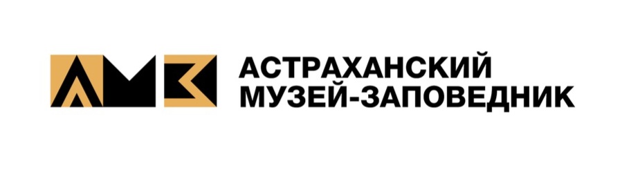 Историко-архитектурный комплекс «Астраханский кремль»