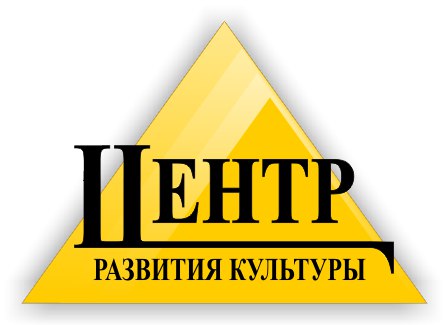 МАУК «Чайковский центр развития культуры»