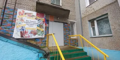 дом ремесел Иланского района