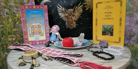 Программа «Обережные истории»