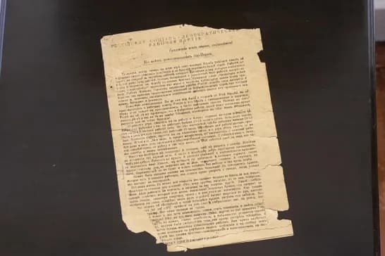Экспозиция «Секреты пермского подполья. 1905–1907 годы»