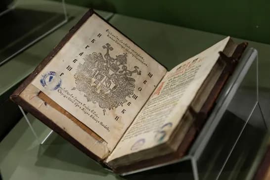 Экскурсия «Русская печатная книга от Ивана Грозного до Петра Великого»