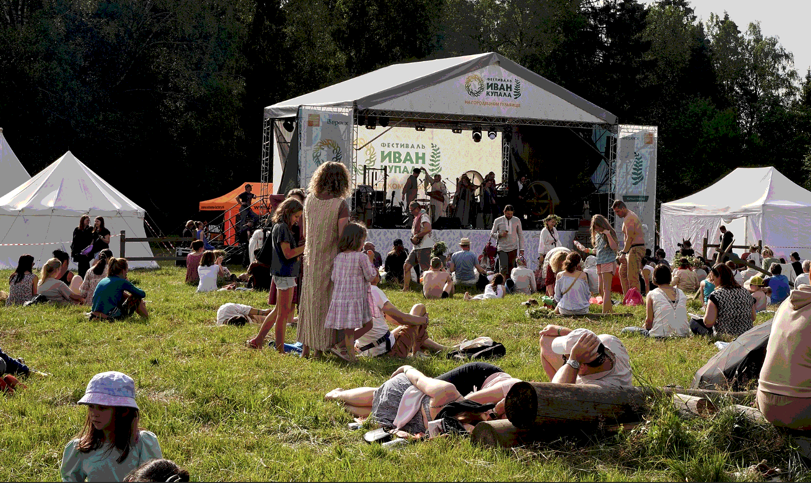 Фестиваль народной культуры «Иван Купала»
