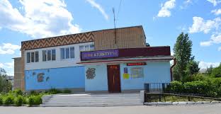 Дом культуры «Головково»