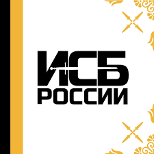 ИСБ России