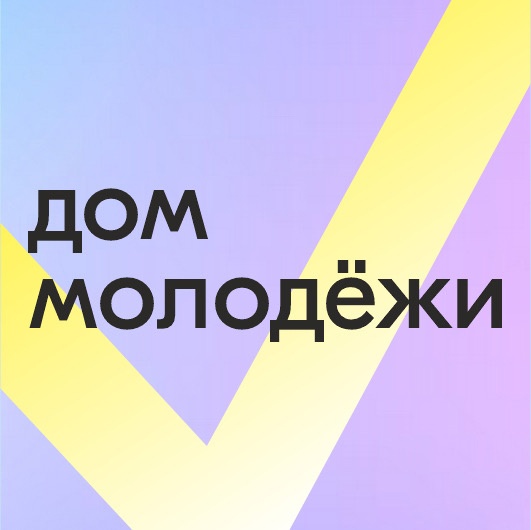 МАУ города Перми «Дом Молодежи»