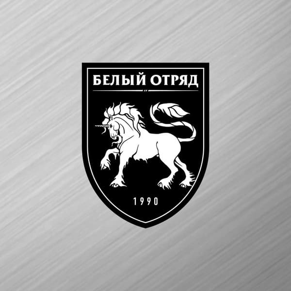 Клуб «Белый Отряд» | HEMA Ярославль