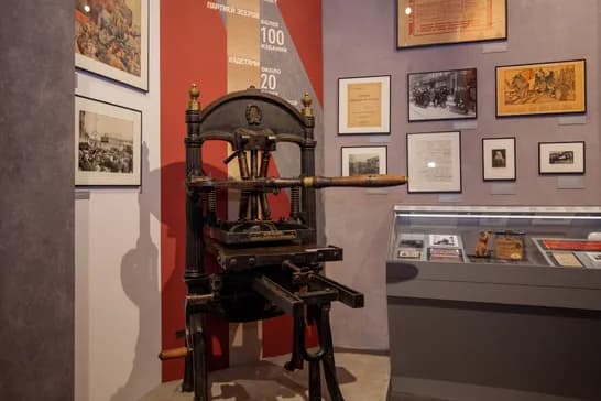 Игра «Загадки истории»