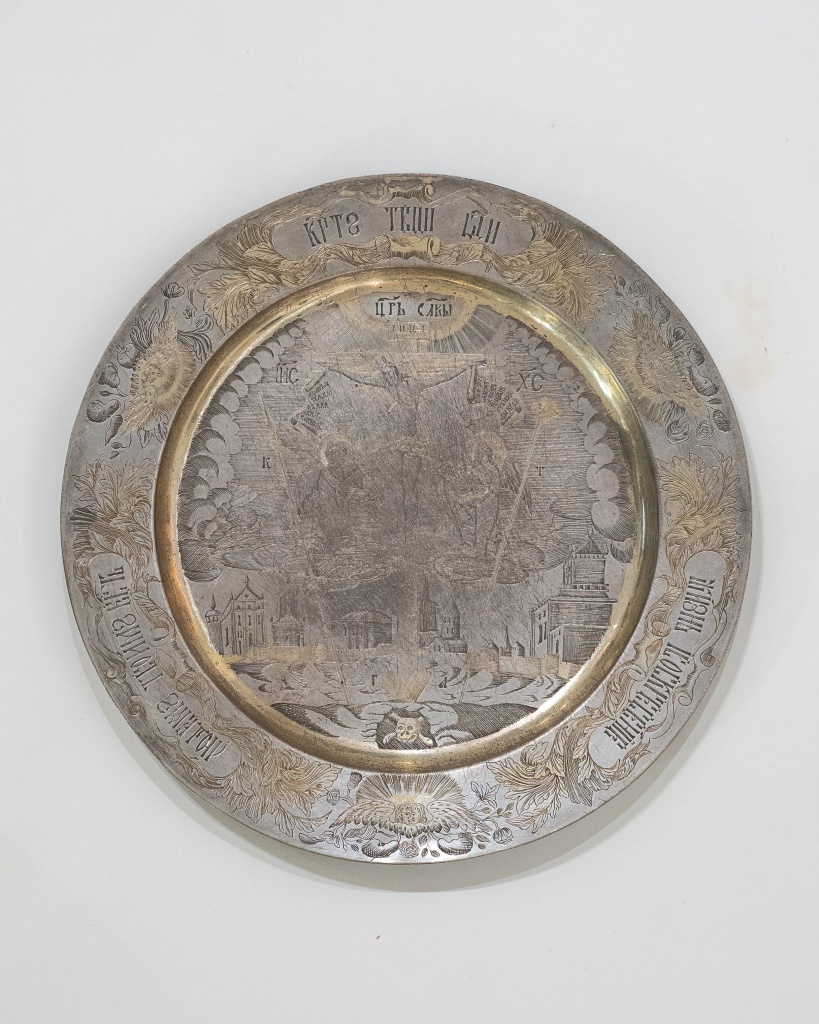 Экскурсия «Маланьина свадьба. Донские олигархи XVIII в. Маланья и Степан Ефремовы»