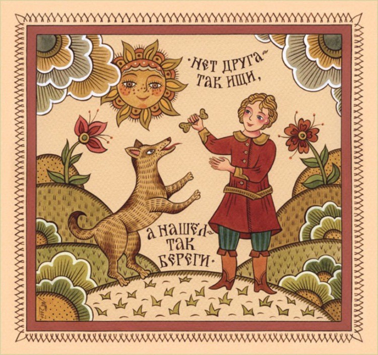 Мастер класс по изготовлению лубочных картинок