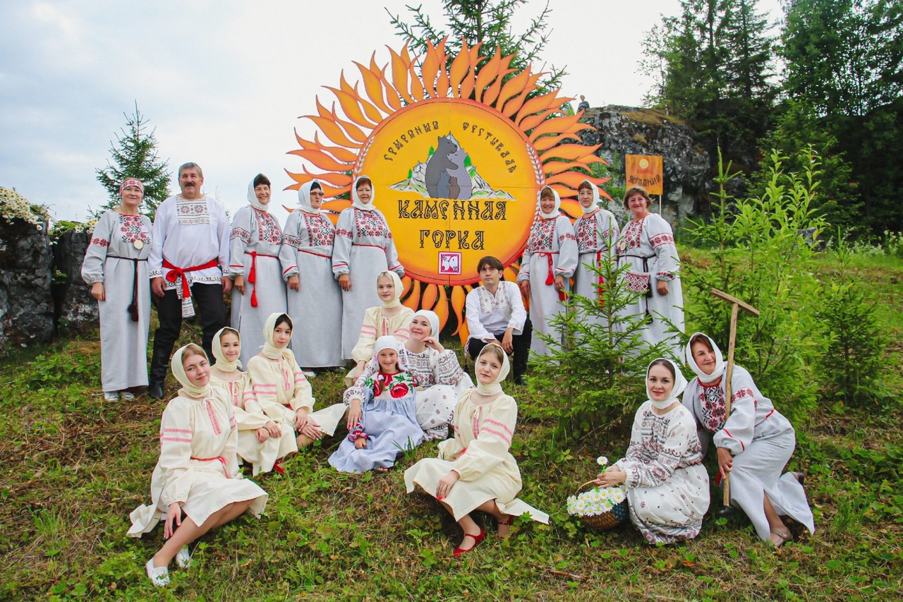 Фестиваль «Каменная горка»
