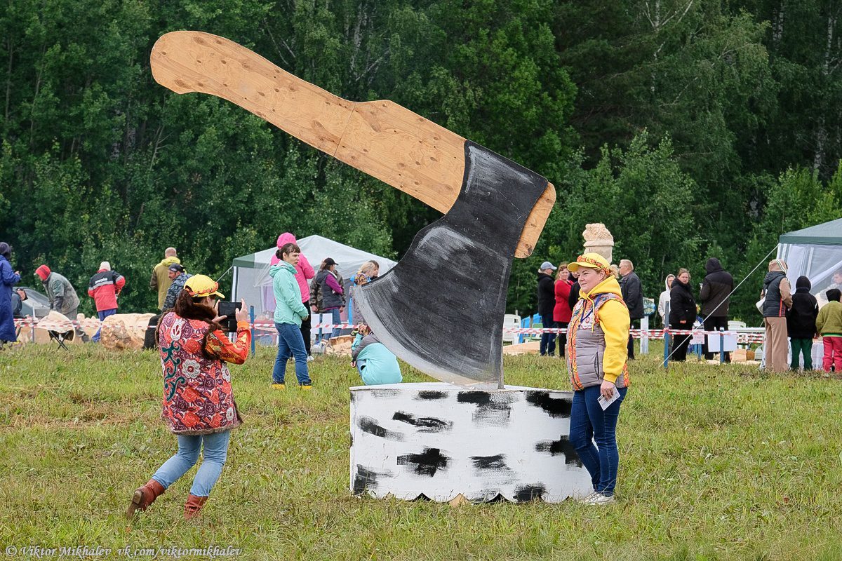 Фестиваль «Праздник топора»