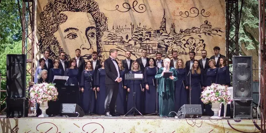 Городской праздник «Пушкин в городе»