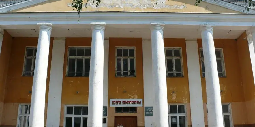 Дом культуры с. Абрамово