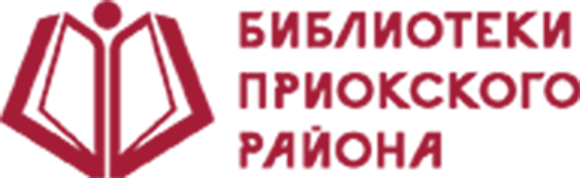 Библиотека им. А. А. Фадеева