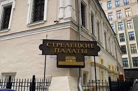 Экскурсия «Тайны Монетного двора»