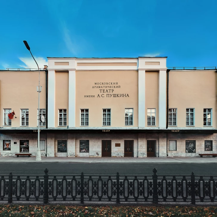 «Ночь театров — 2025»  в МДТ им. А. С. Пушкина