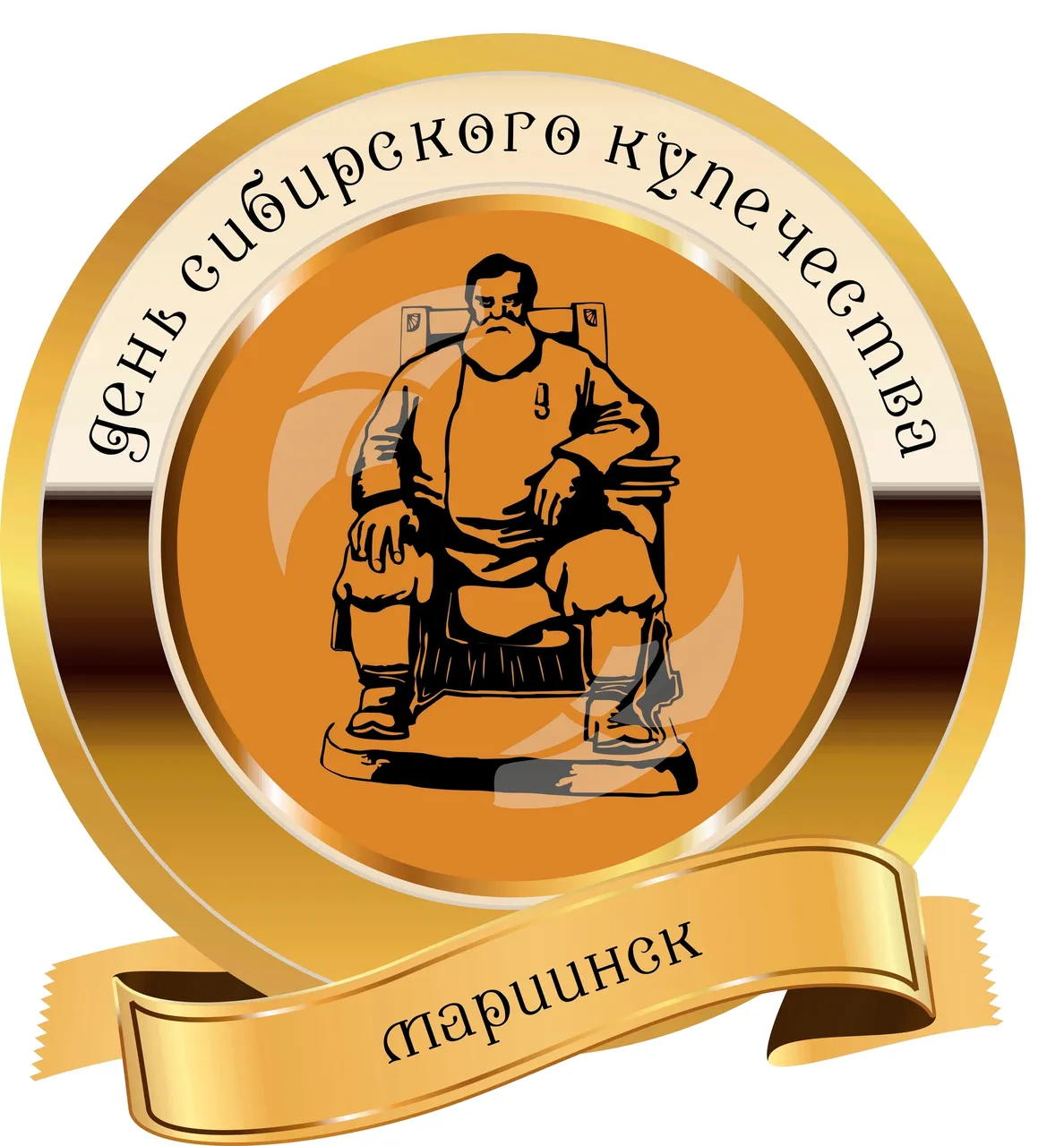 Фестиваль "День сибирского купечества"