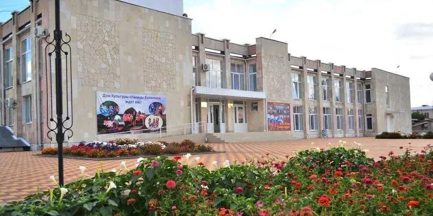 Дом культуры ст. Казанской