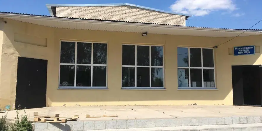 Кудеяровский дом культуры