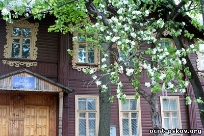 Дом ремесел г. Пскова