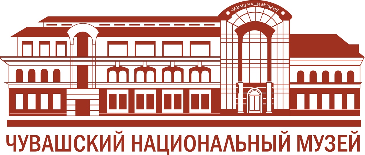 Музейно-выставочный центр г. Чебоксары
