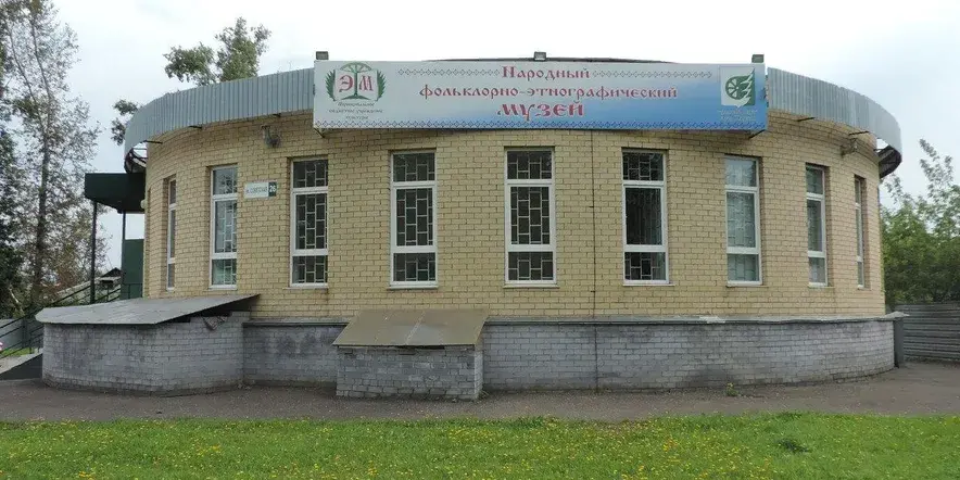 Народный фольклорно-этнографический музей г. Шахунья