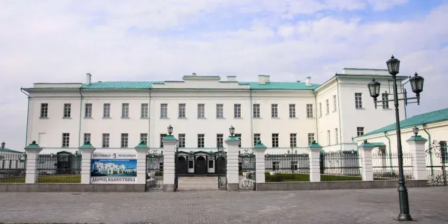 Дворец наместника