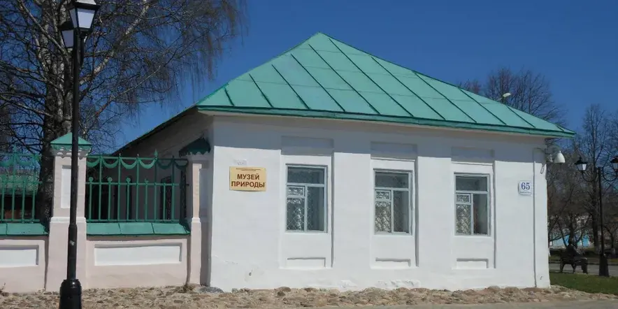 Музей природы г. Великий Устюг