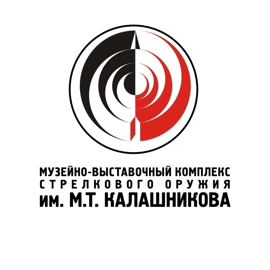 Музейно-выставочный комплекс стрелкового оружия им. М.Т. Калашникова