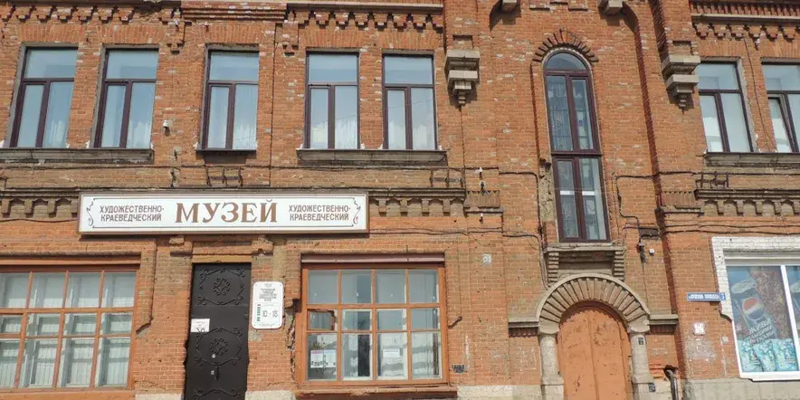 Ефремовский районный художественно-краеведческий музей