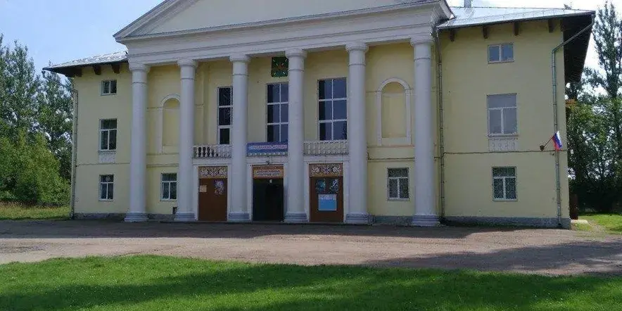 Дновский районный культурный центр