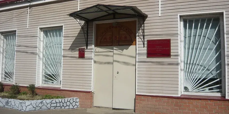 Тоцкий историко-краеведческий музей