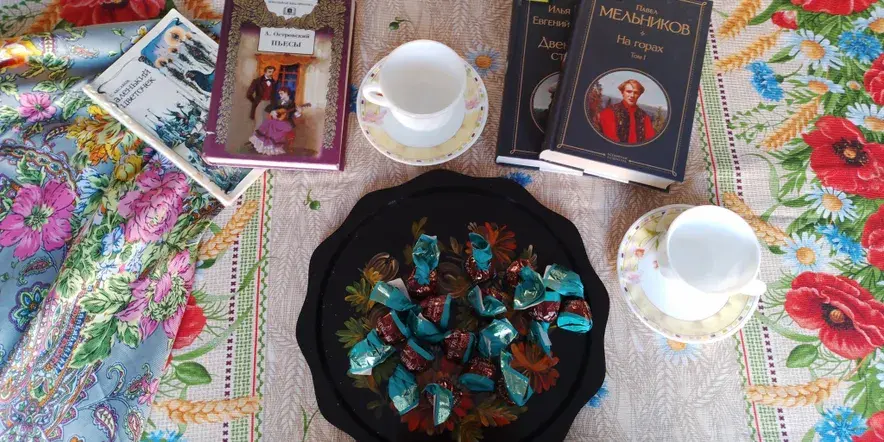 Интерактивная программа «Купеческие чаепития»